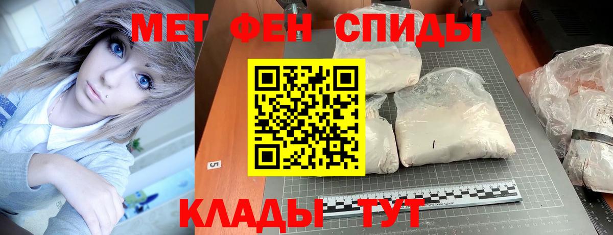 Первоуральск  Амфетамин Розовый  АМФЕТАМИН  Amphetamine  Вход с VPN 