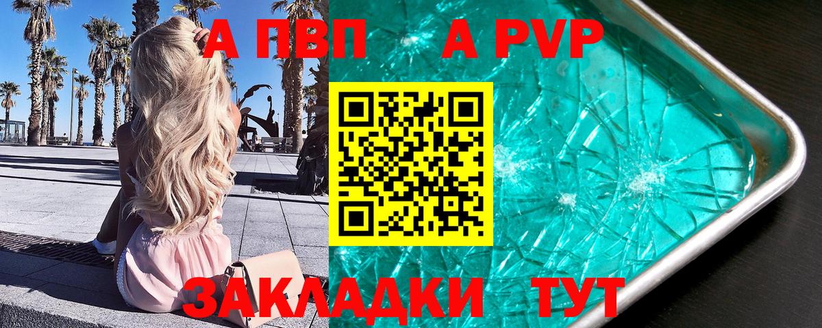 Alfa_PVP мука Первоуральск