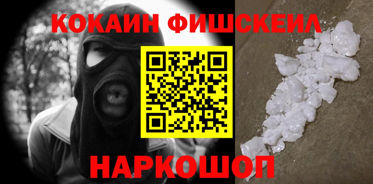 Марихуана  ГАШИШ  ГАШИШ  Вход с VPN  Первоуральск  МЕФ  Меф   Экстази  Cocaine  АМФЕТАМИН кристаллы 