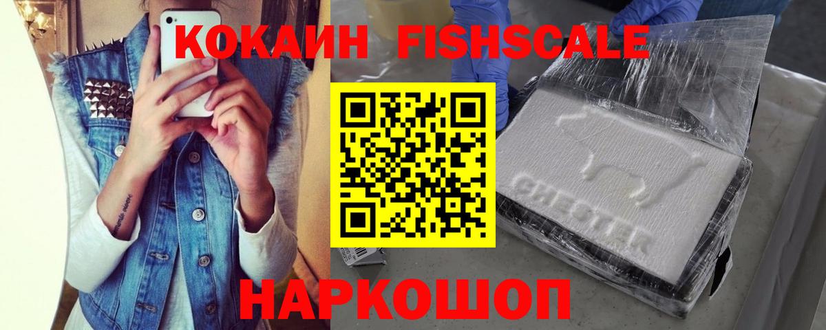 COCAIN VHQ Первоуральск