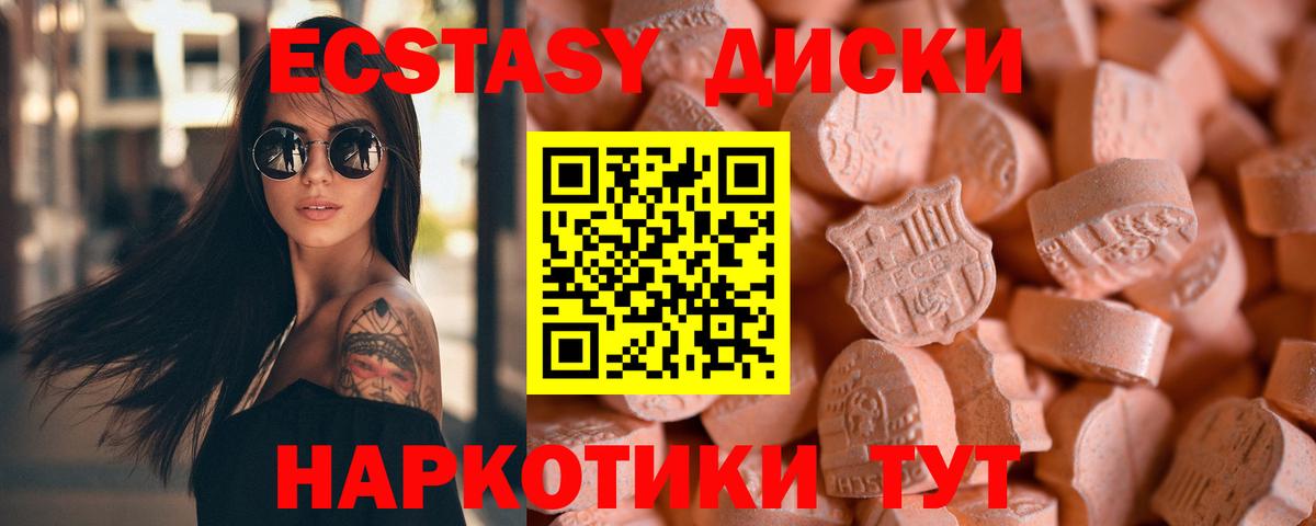 ЭКСТАЗИ Philipp Plein  ЭКСТАЗИ  Экстази круглые  mega ссылка  Вход с VPN  Первоуральск 
