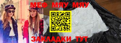 каннабис Новозыбков