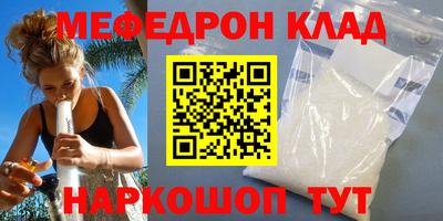 MDMA Premium VHQ Новокубанск