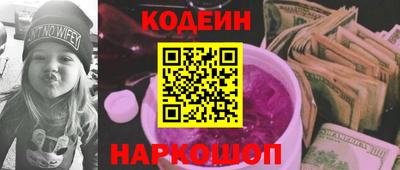 каннабис Новозыбков