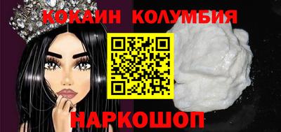 PSILOCYBIN Новодвинск