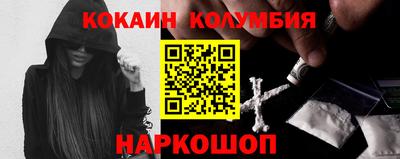 MDMA Premium VHQ Новокубанск