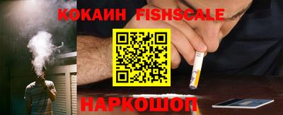 каннабис Новозыбков