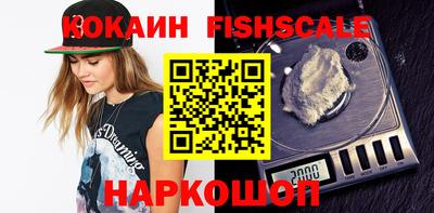 MDMA Premium VHQ Новокубанск