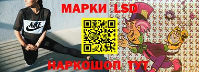 каннабис Новозыбков