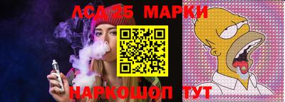 каннабис Новозыбков