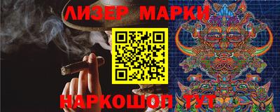MDMA Premium VHQ Новокубанск