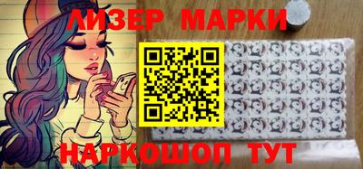каннабис Новозыбков