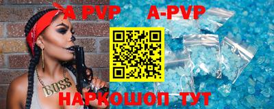 каннабис Новозыбков