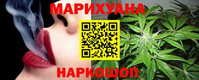 каннабис Новозыбков