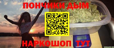 каннабис Новозыбков