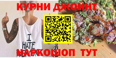 каннабис Новозыбков