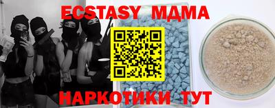 PSILOCYBIN Новодвинск