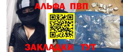 каннабис Новозыбков