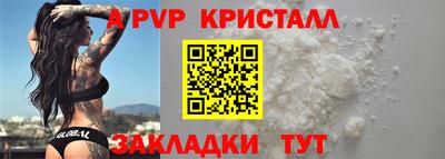 PSILOCYBIN Новодвинск