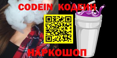каннабис Новозыбков