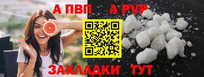 MDMA Premium VHQ Новокубанск