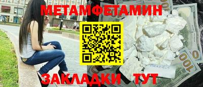 каннабис Новозыбков