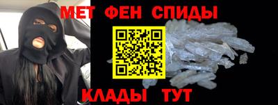 MDMA Premium VHQ Новокубанск