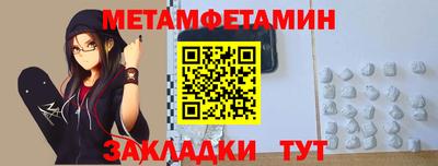 каннабис Новозыбков