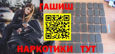 каннабис Новозыбков