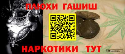 MDMA Premium VHQ Новокубанск