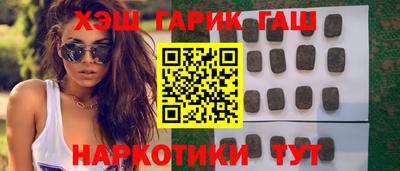 каннабис Новозыбков