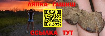 каннабис Новозыбков