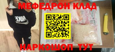 MDMA Premium VHQ Новокубанск