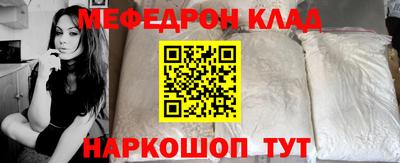 MDMA Premium VHQ Новокубанск