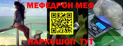 MDMA Premium VHQ Новокубанск