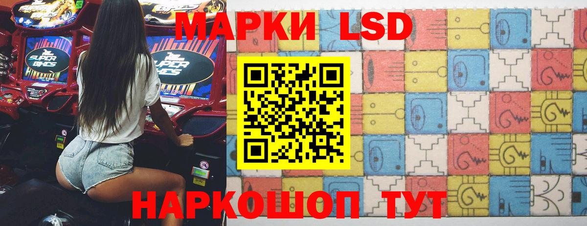 Лсд 25 экстази кислота  Вход с VPN  Первоуральск 