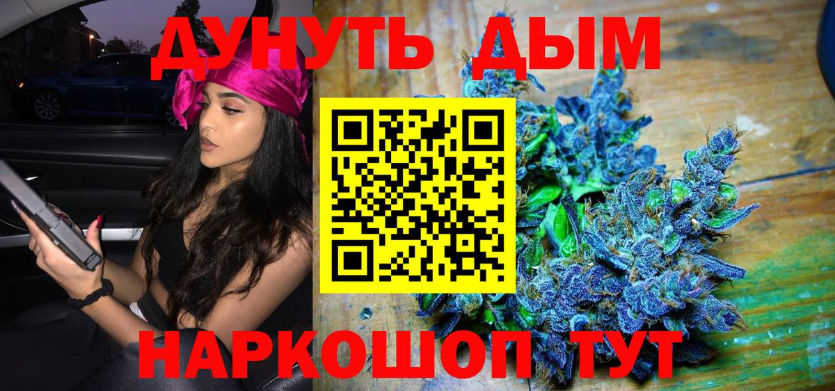 Бошки марихуана тримм Первоуральск